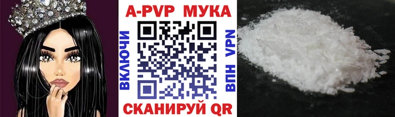 Магазин наркотиков Калязин Каннабис  Cocaine  Alpha-PVP  АМФЕТАМИН  МЕФ 