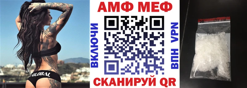 АМФЕТАМИН 97%  mega ссылка  Калязин 