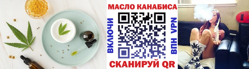 Cannafood конопля Калязин