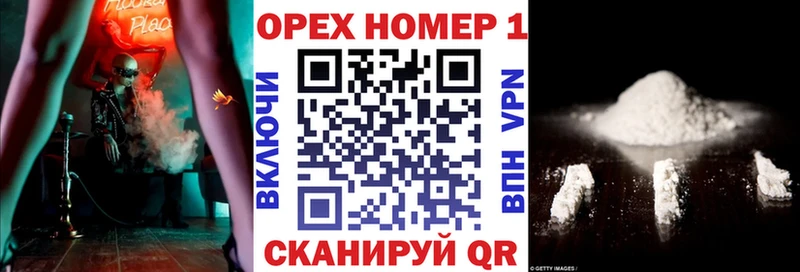 наркотики  Калязин  Cocaine VHQ 