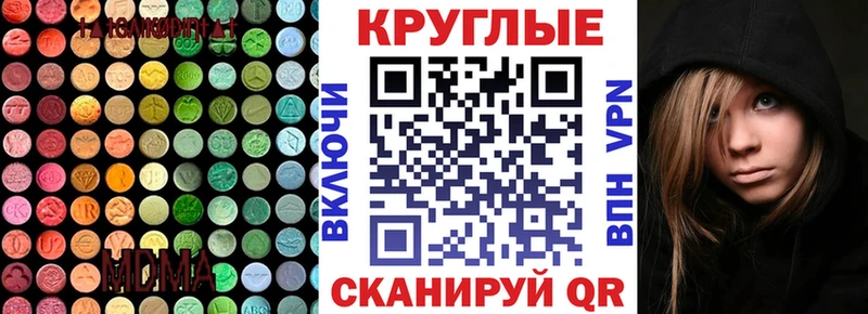 Экстази 250 мг  Калязин 