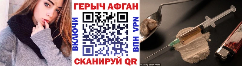 ГЕРОИН белый Калязин