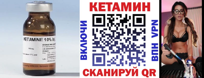 КЕТАМИН ketamine  где продают   Калязин 