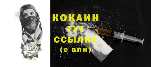кокаин Семёнов