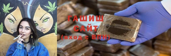 спиды Армянск