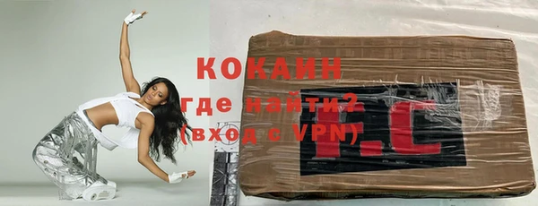 спиды Армянск