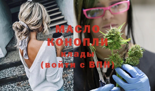 спиды Армянск