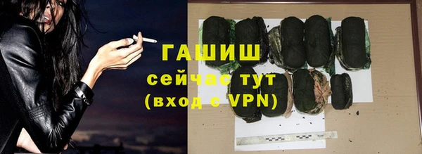 спиды Армянск