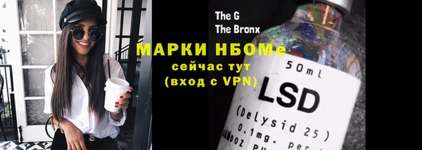 альфа пвп Арсеньев