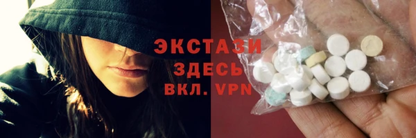 спиды Армянск