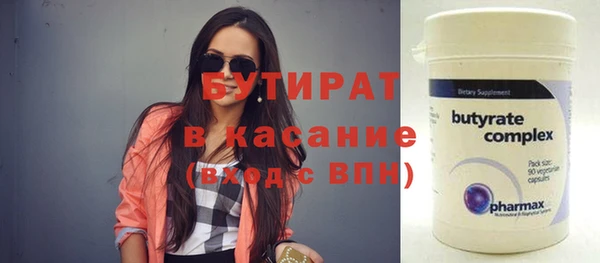 спиды Армянск