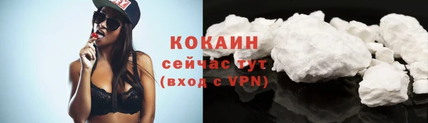спиды Армянск
