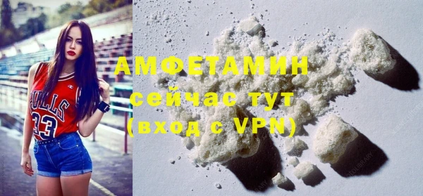 спиды Армянск