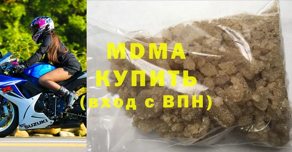 спиды Армянск