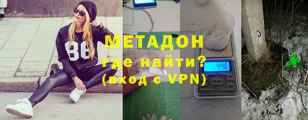 альфа пвп Арсеньев