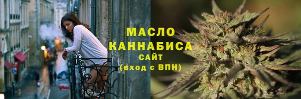 спиды Армянск
