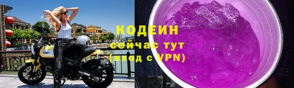 спиды Армянск