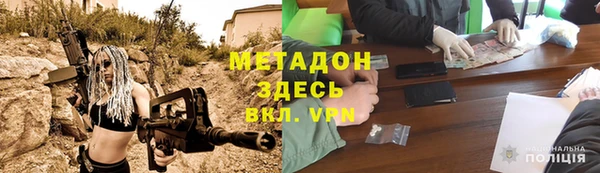 альфа пвп Арсеньев