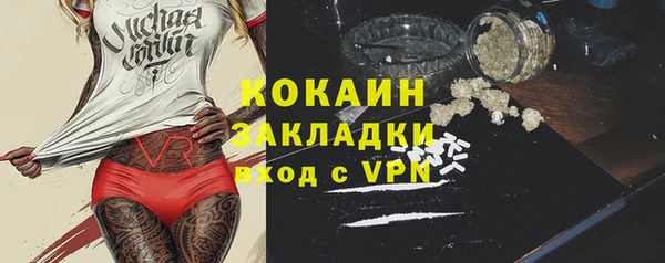 спиды Армянск