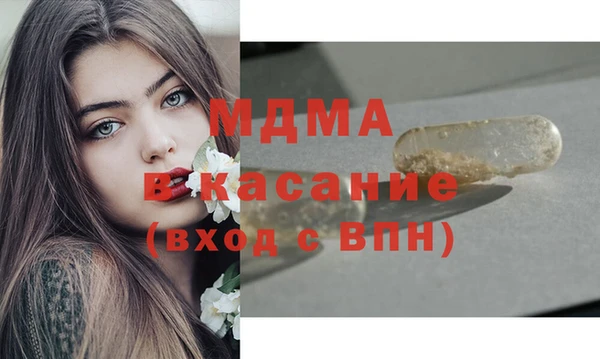 спиды Армянск