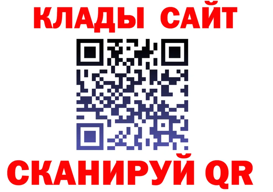 Все наркотики мориарти клад Калязин