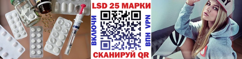 LSD-25 экстази кислота  Калязин 