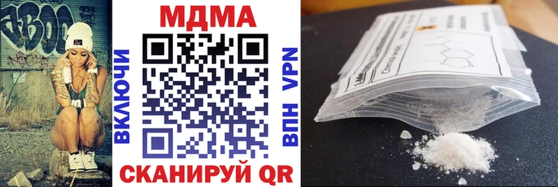 МДМА VHQ  где продают   Калязин 
