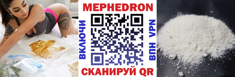 МЯУ-МЯУ мука  kraken ССЫЛКА  Калязин 
