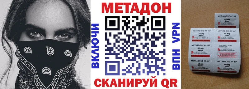 МЕТАДОН кристалл  shop Telegram  Калязин  мега ссылки 